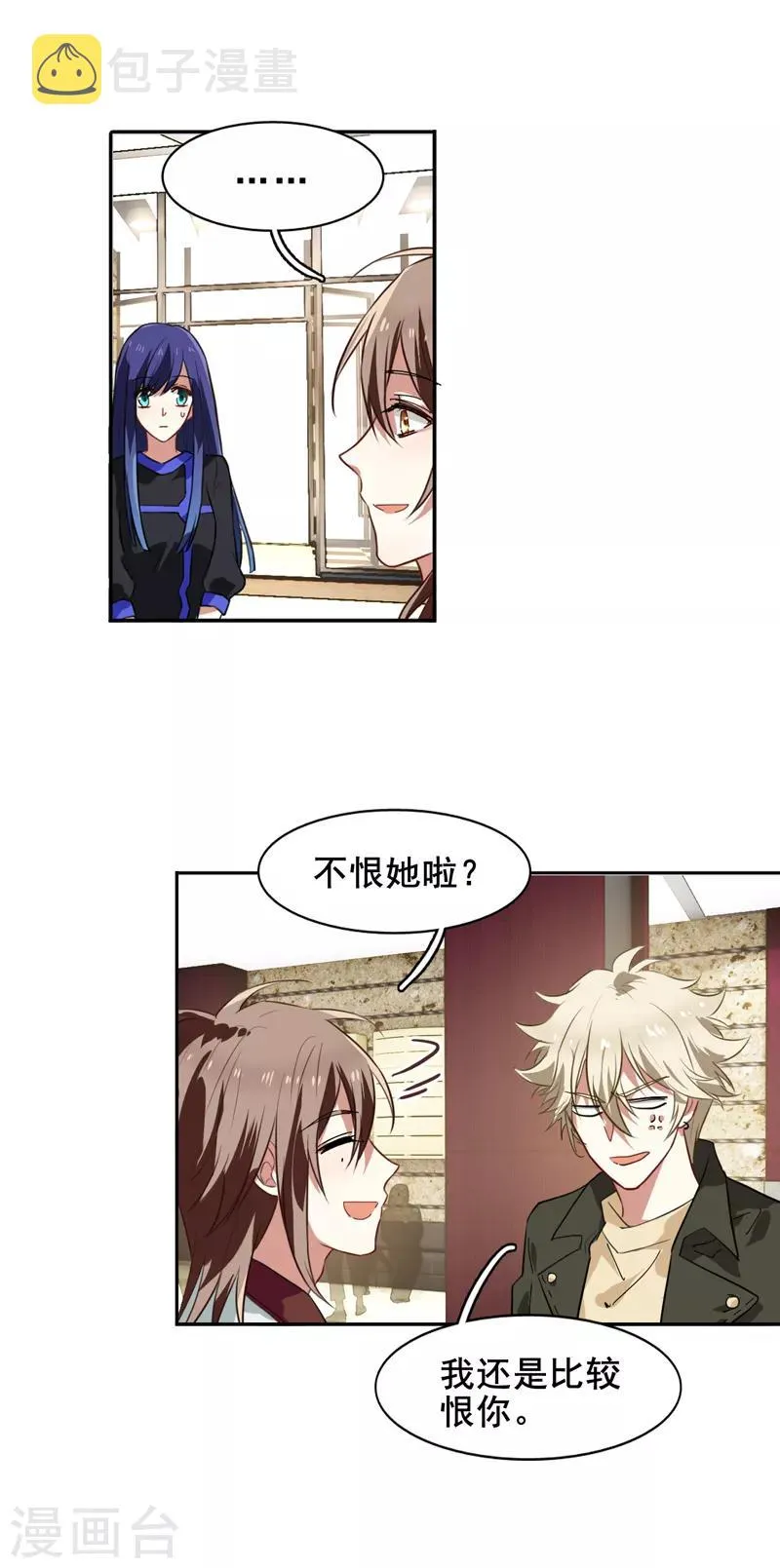 第134话 第5页