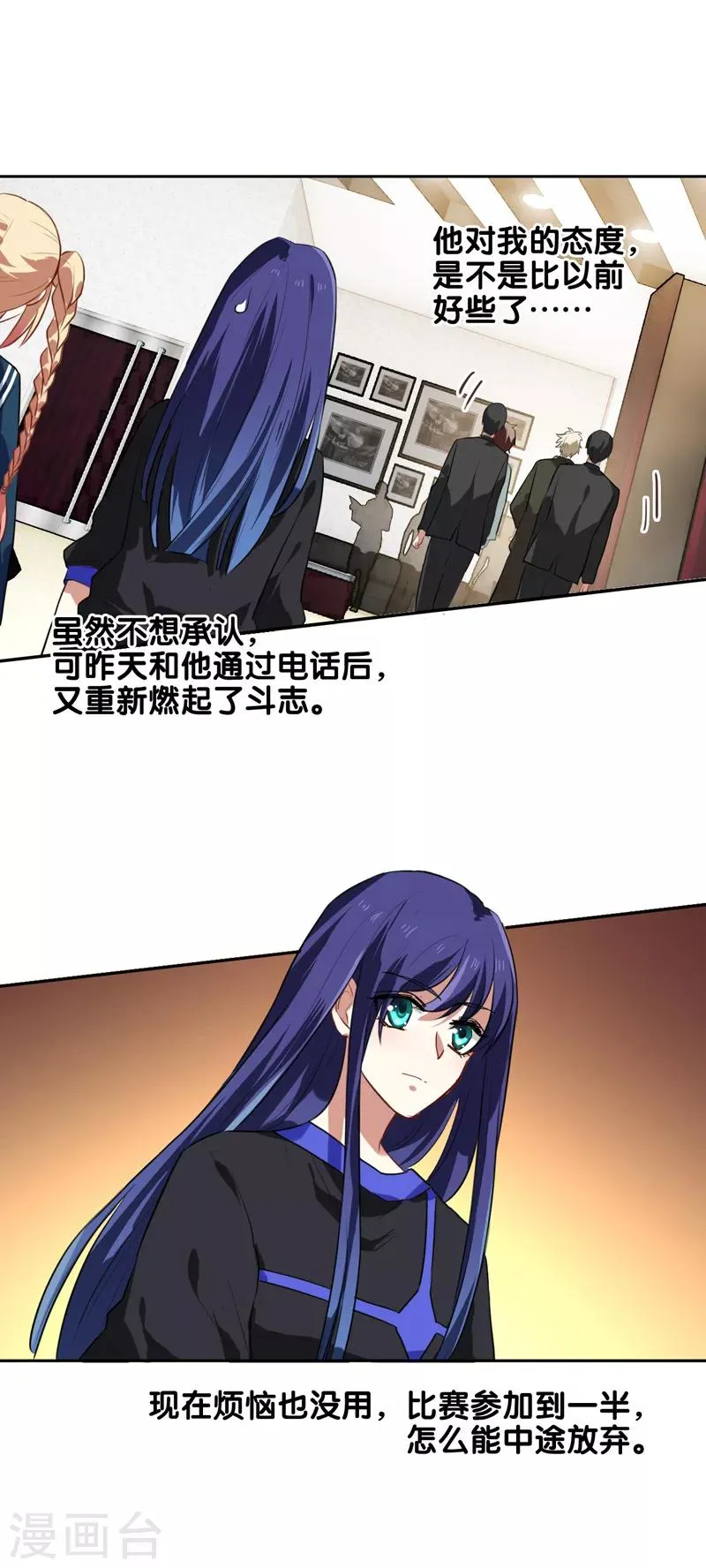 第134话 第6页