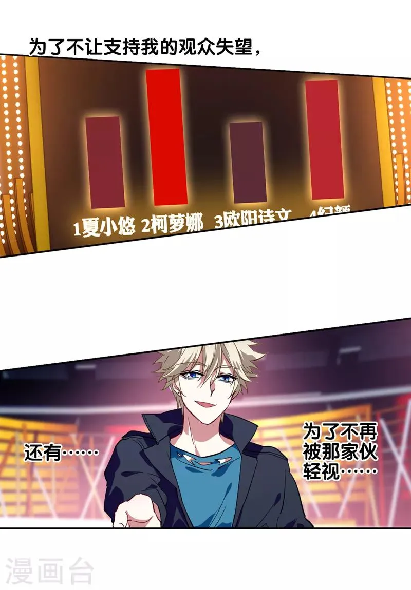 第134话 第8页