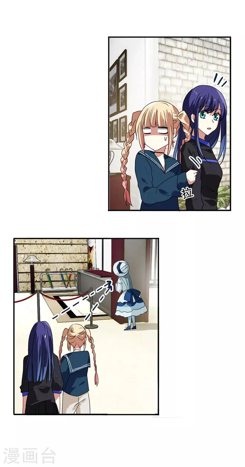 第134话 第10页
