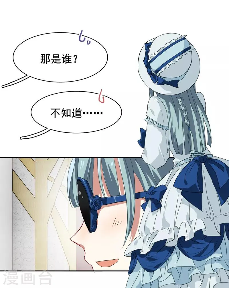 第134话 第11页