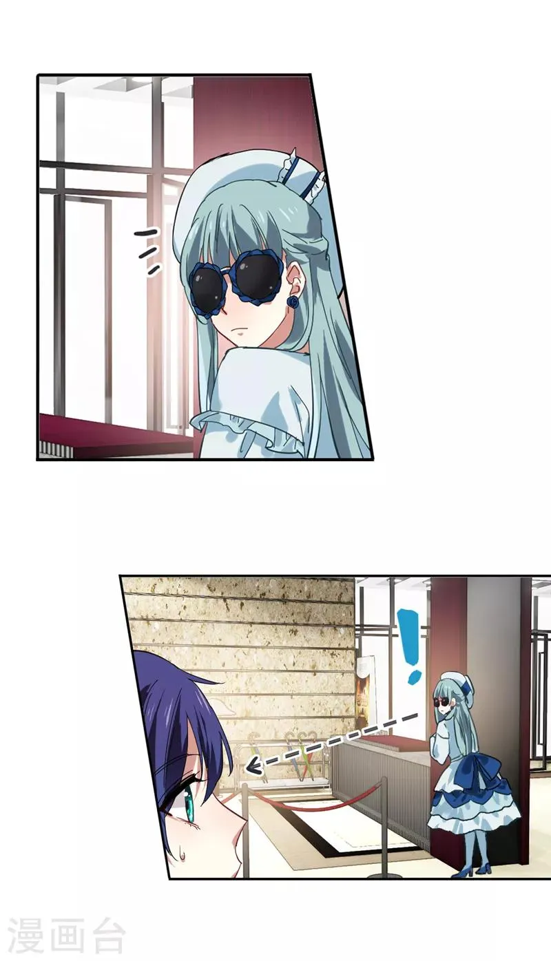 第134话 第12页