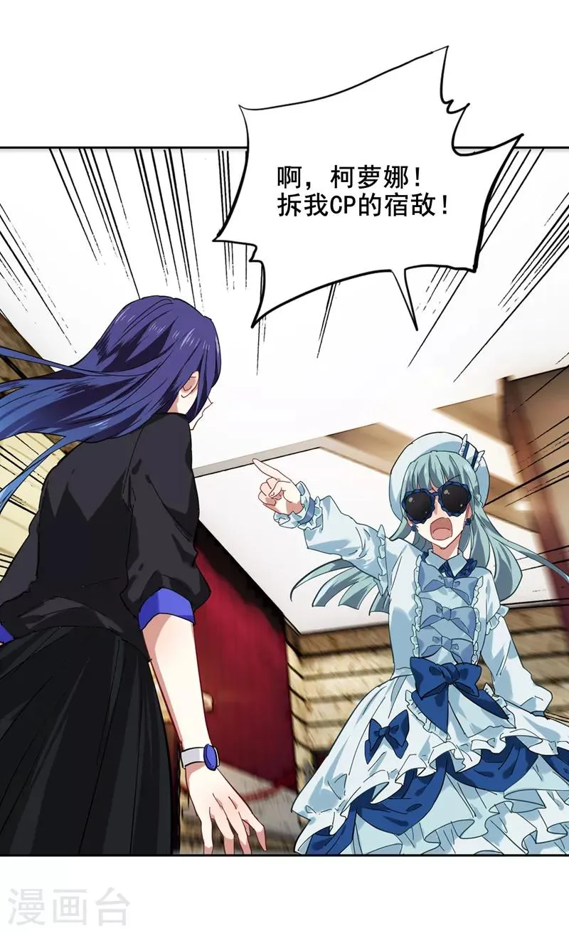 第134话 第13页