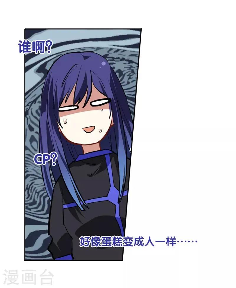 第134话 第14页