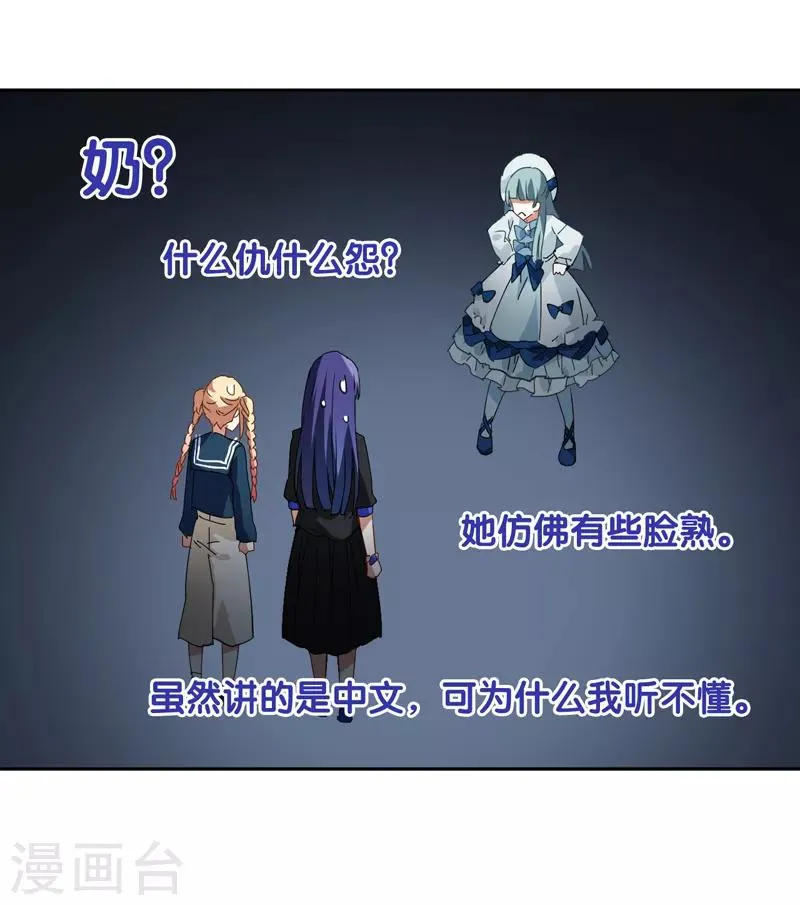 第134话 第16页