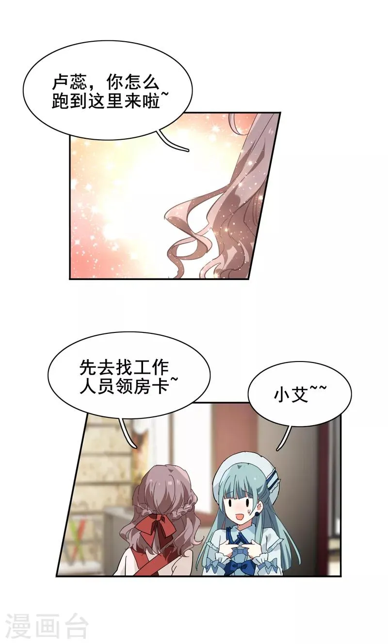 第134话 第17页
