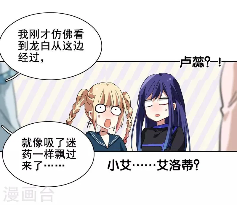 第134话 第18页
