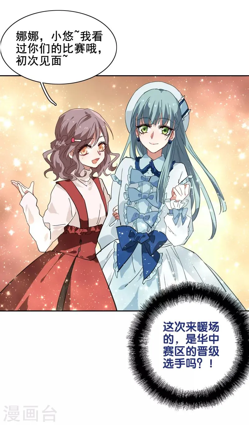第134话 第19页