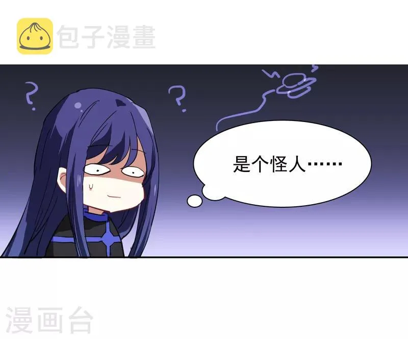 第135话 第4页