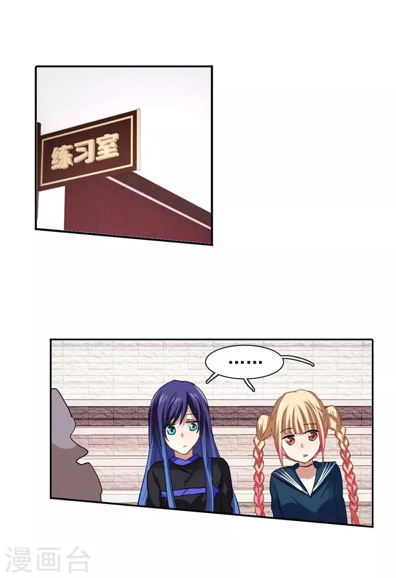 第135话 第5页