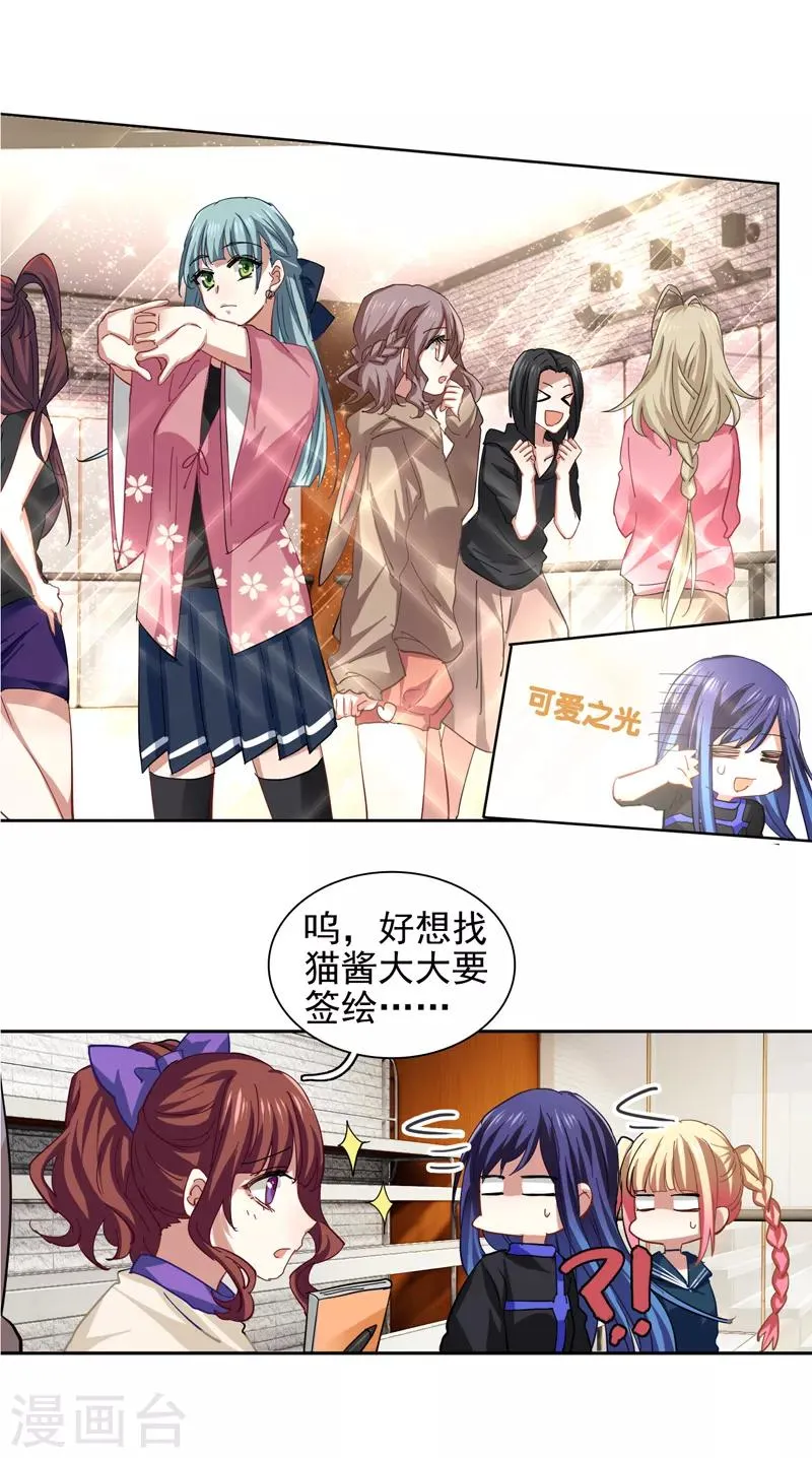 第135话 第6页