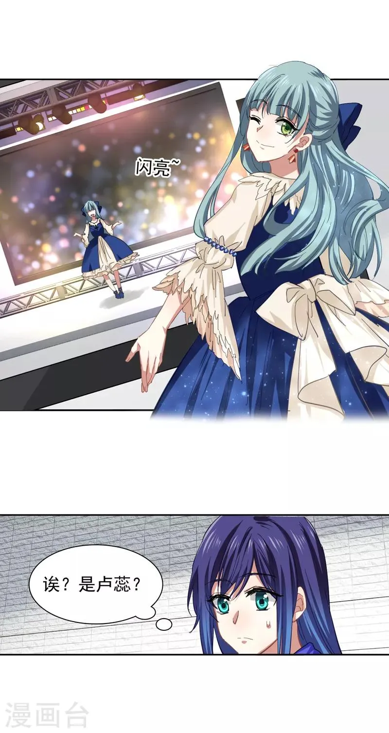第135话 第8页