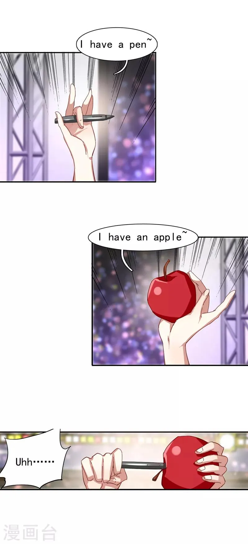第135话 第9页