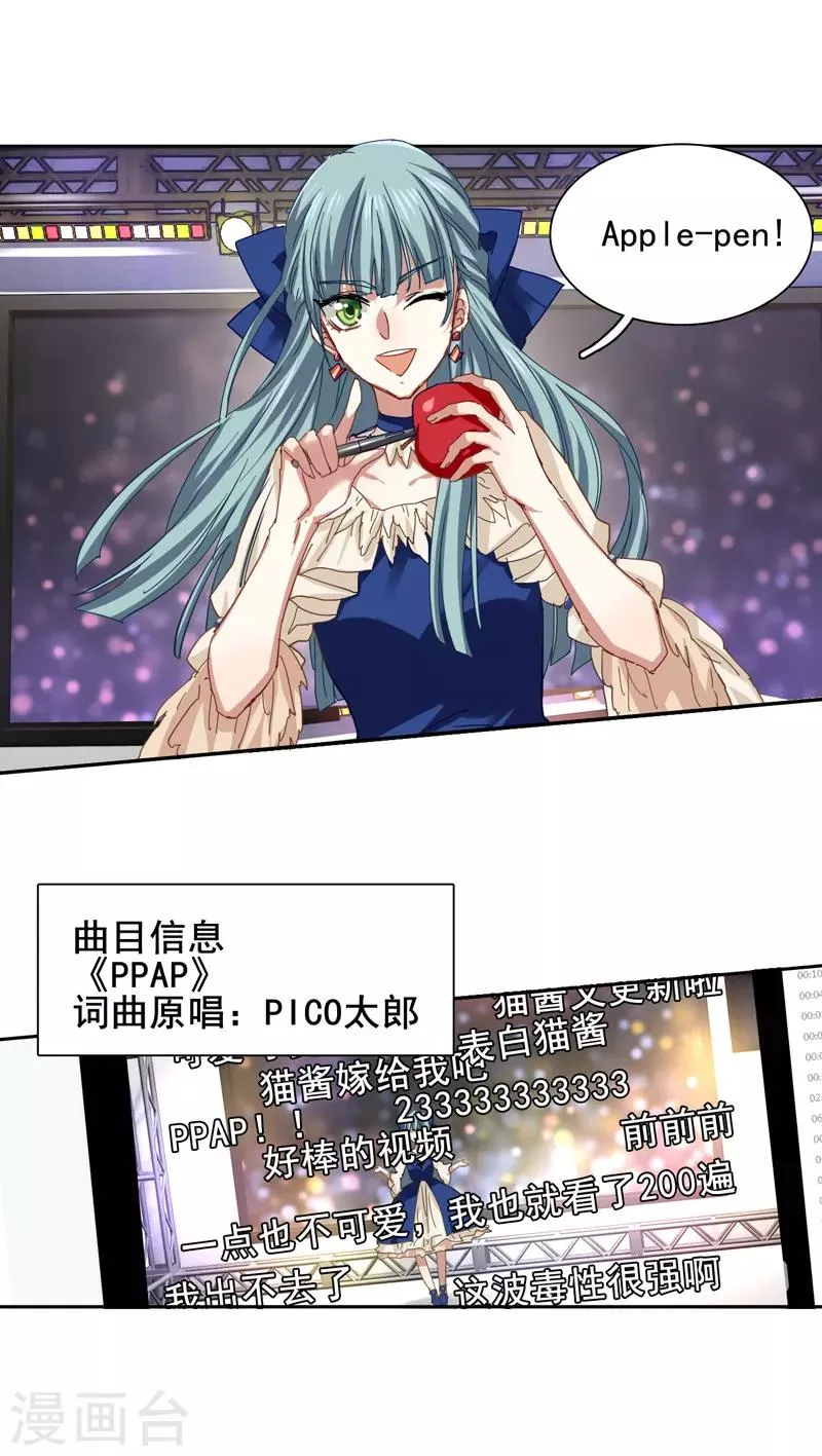 第135话 第10页