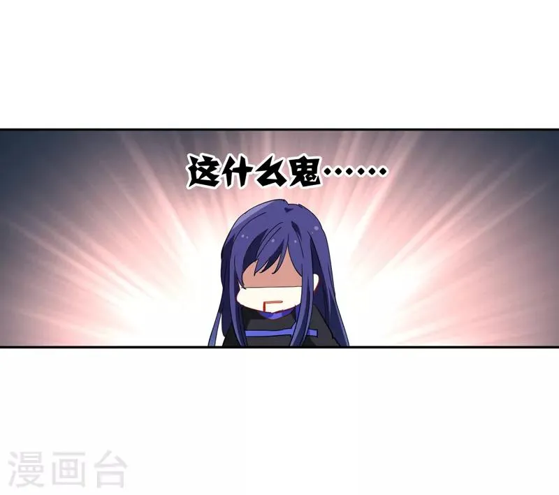 第135话 第11页