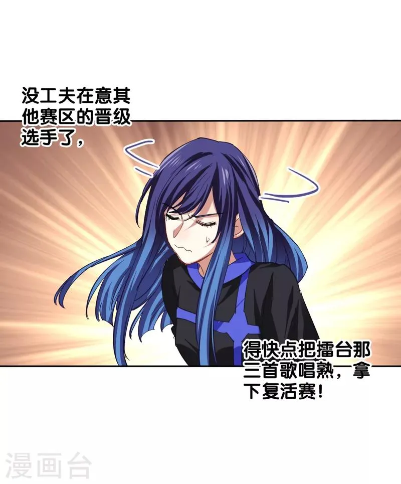 第135话 第15页