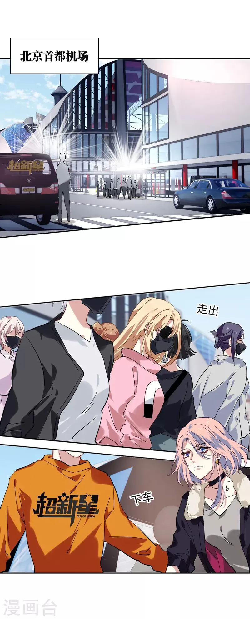 第135话 第16页