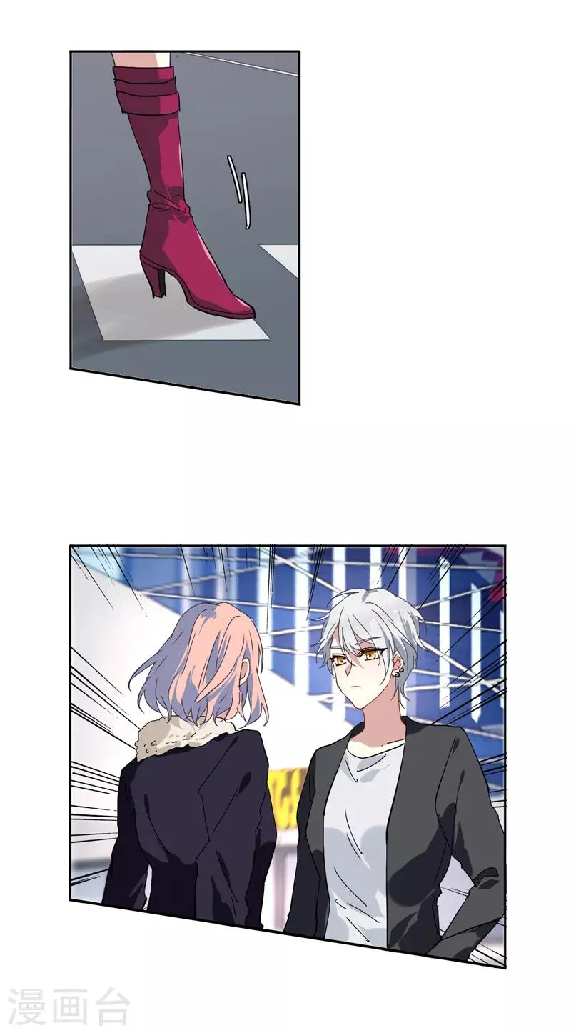 第136话 第4页