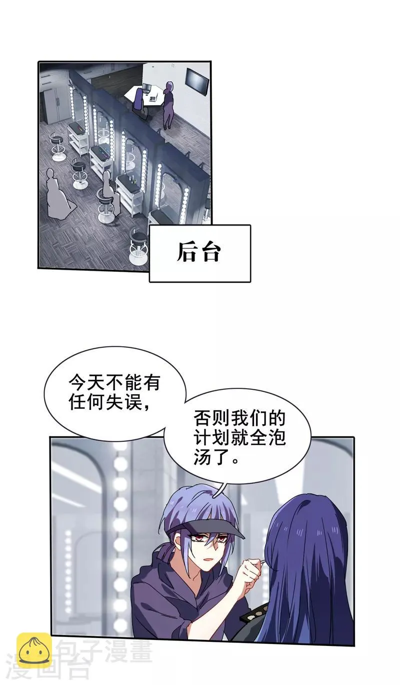 第136话 第14页