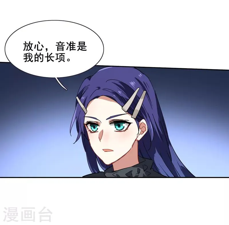 第136话 第15页