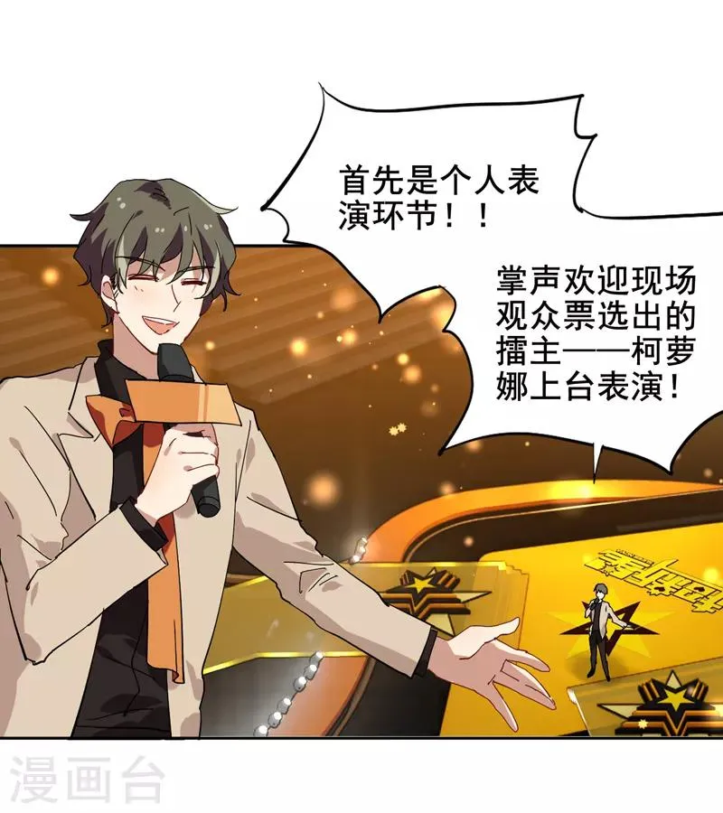 第136话 第18页