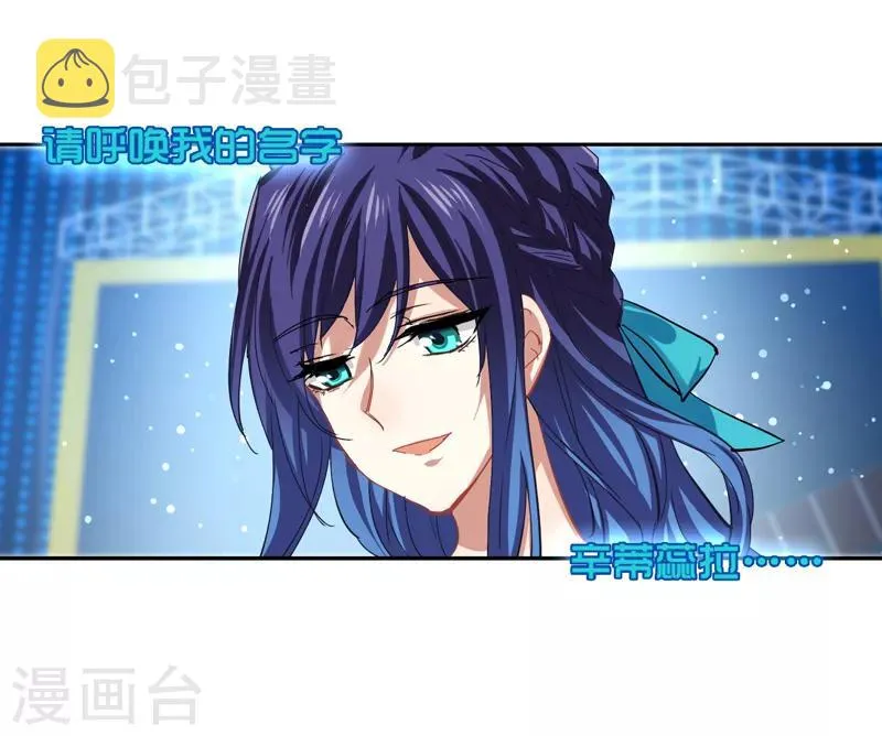 第138话 第1页