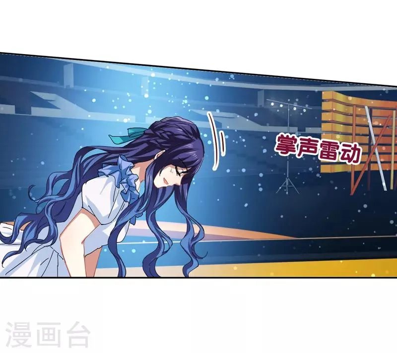 第138话 第3页
