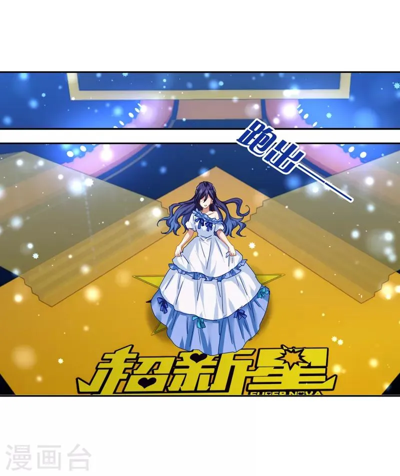 第137话 第2页