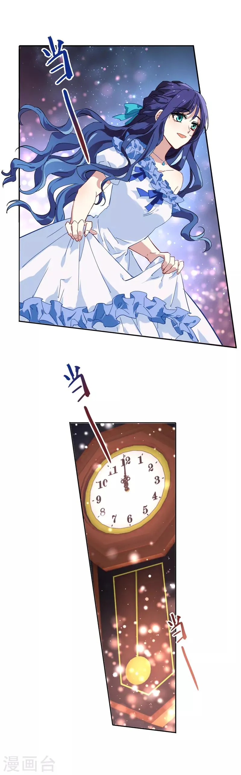 第137话 第3页