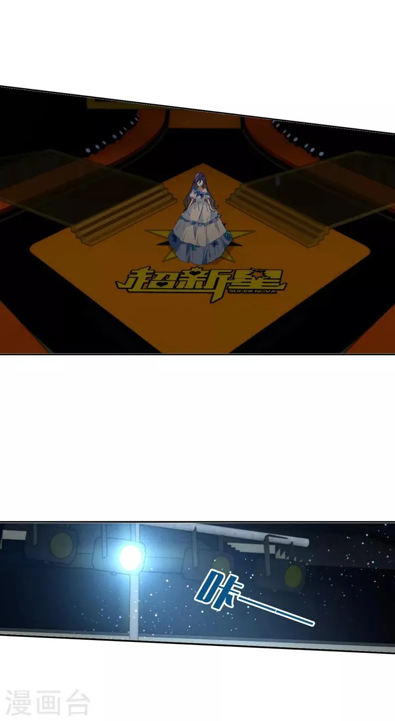 第137话 第4页