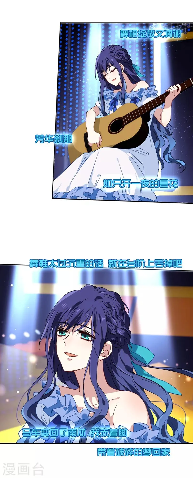 第137话 第7页