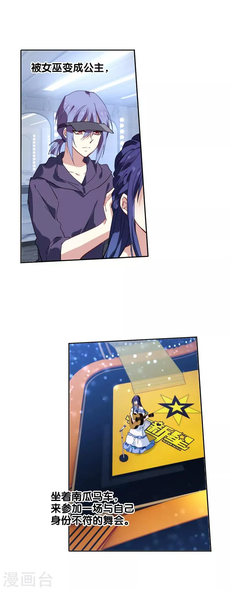 第137话 第10页