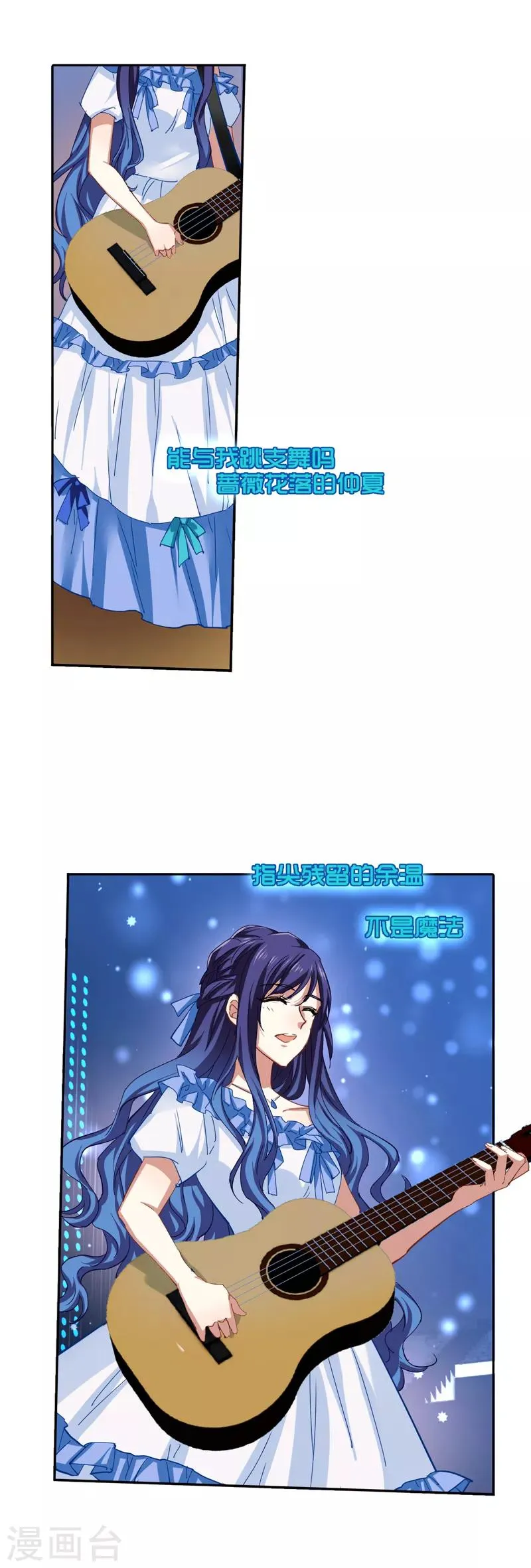 第137话 第12页