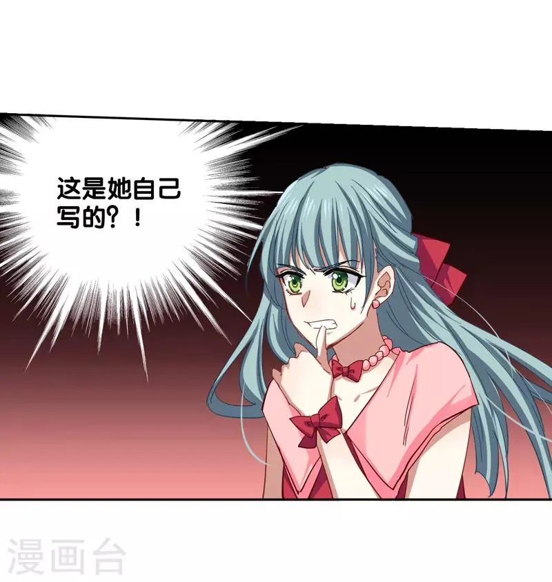 第137话 第13页
