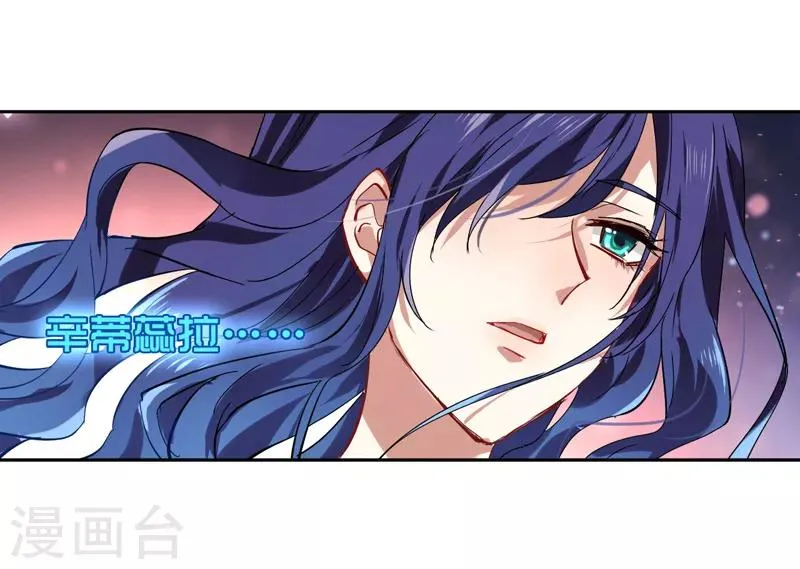 第137话 第15页