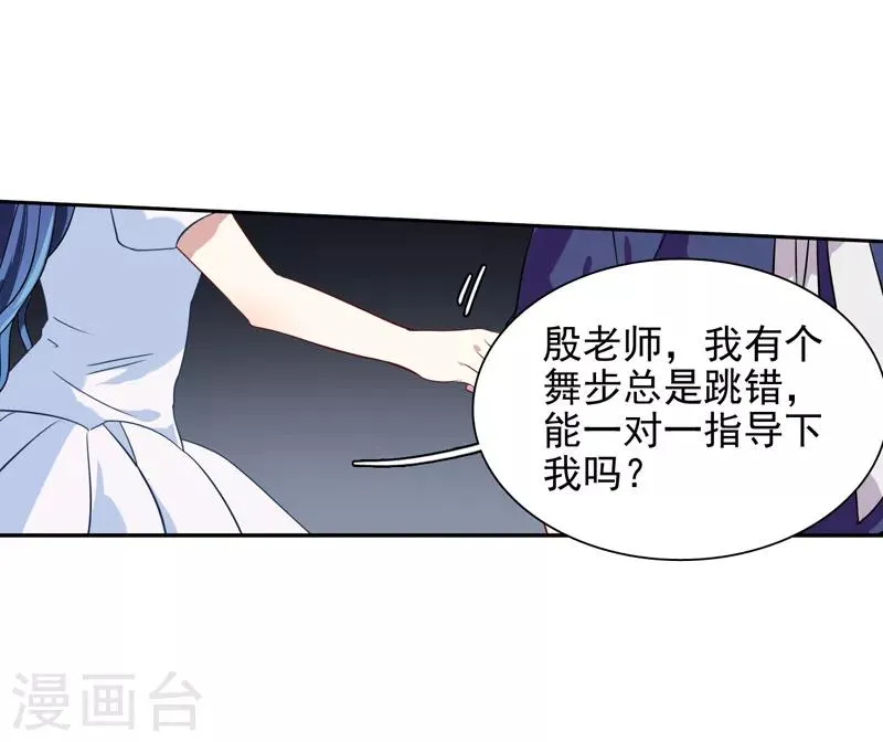 第139话 第4页