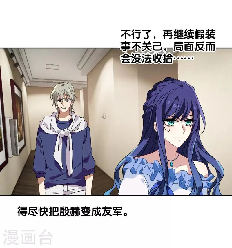 第139话 第5页