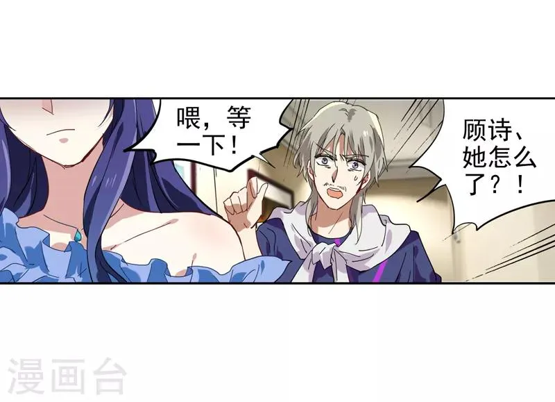 第139话 第13页