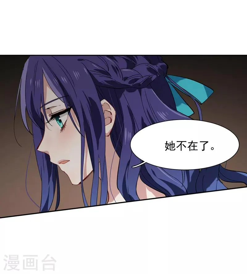 第139话 第14页