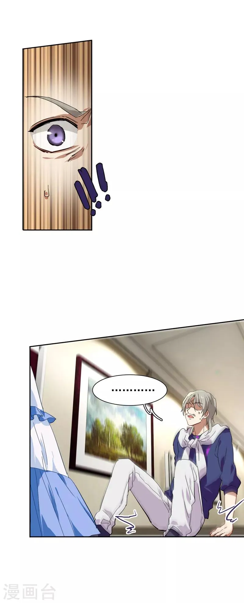 第139话 第15页