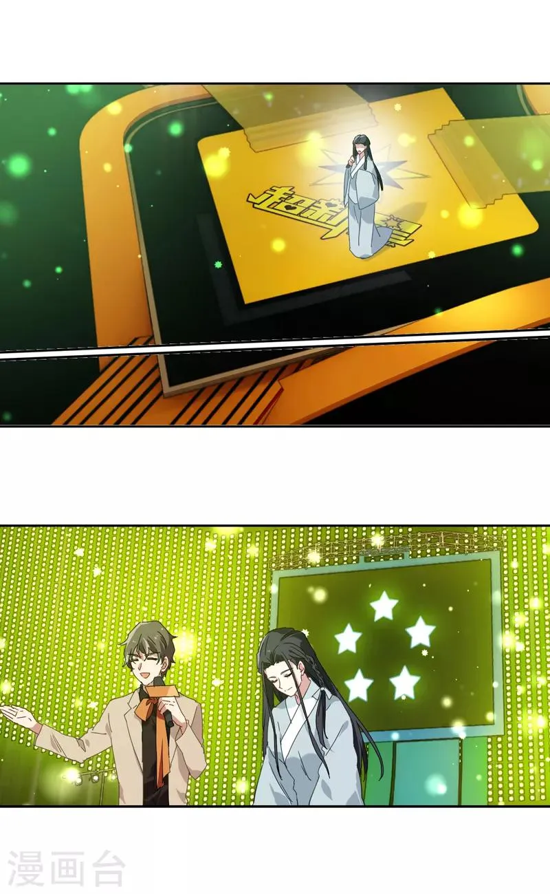 第139话 第18页