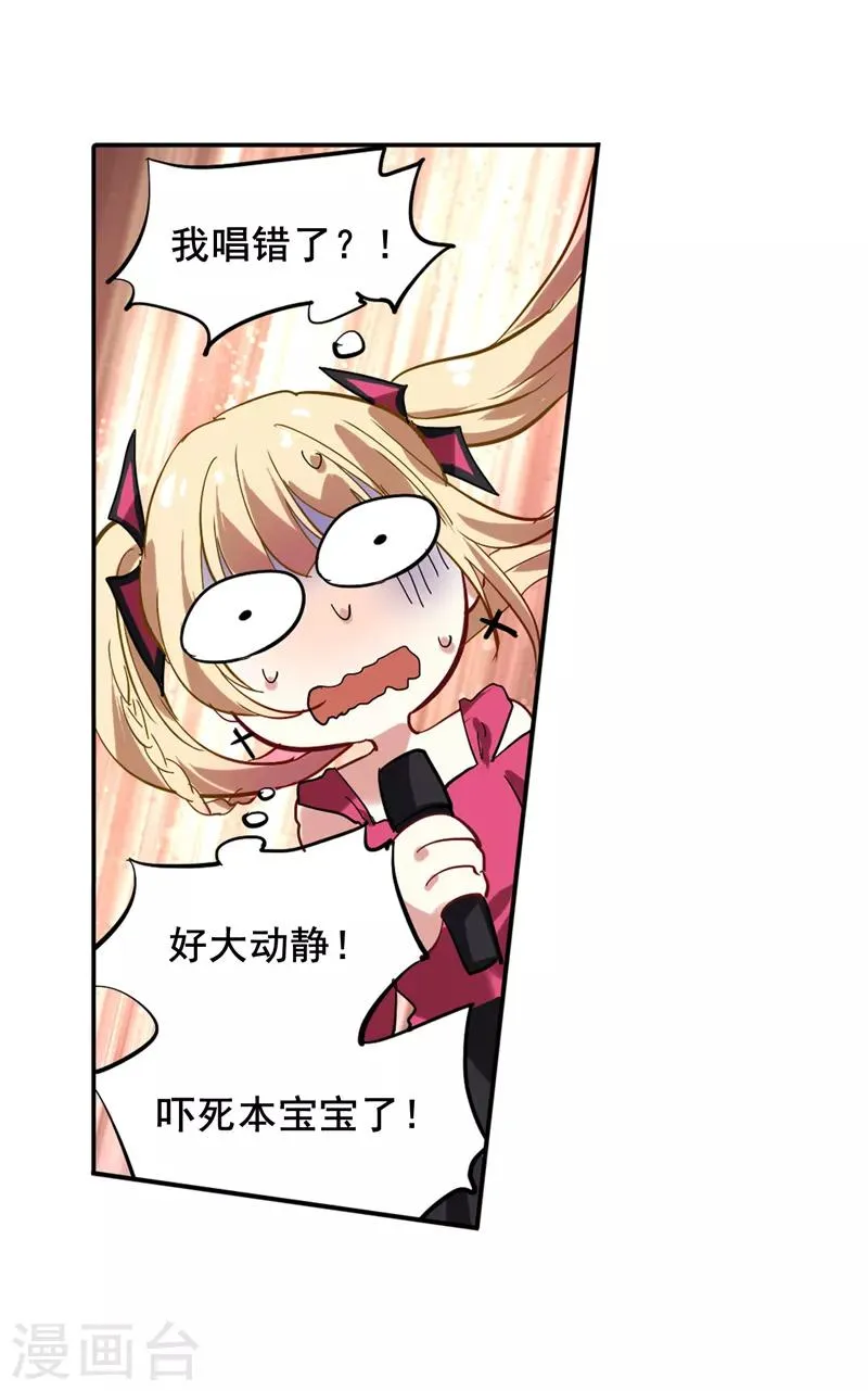 第140话 第7页