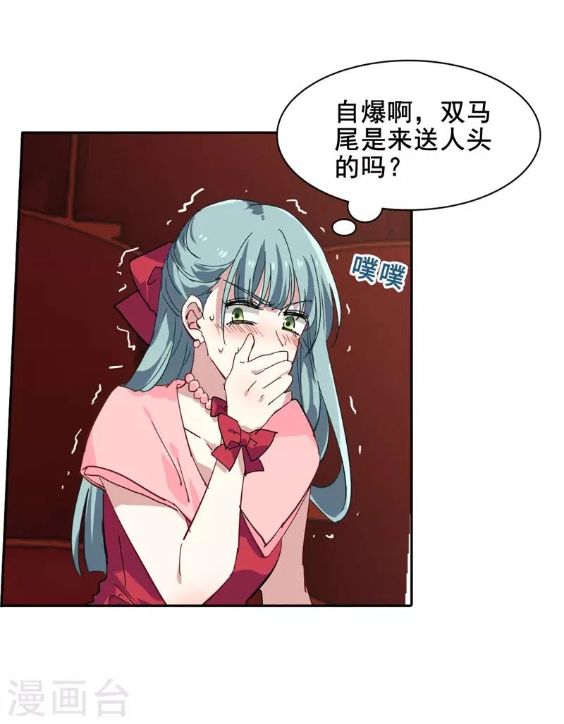 第140话 第10页