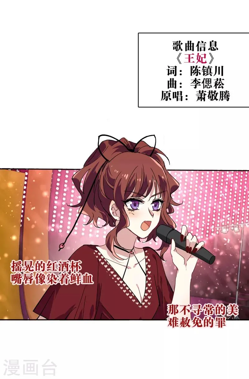 第140话 第13页