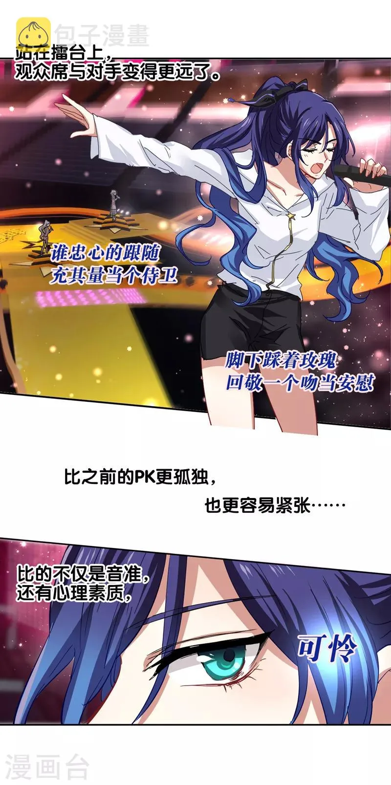 第140话 第14页