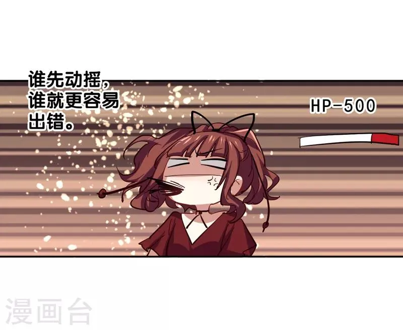 第140话 第15页