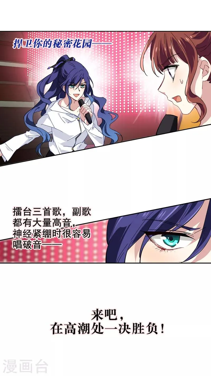 第140话 第17页