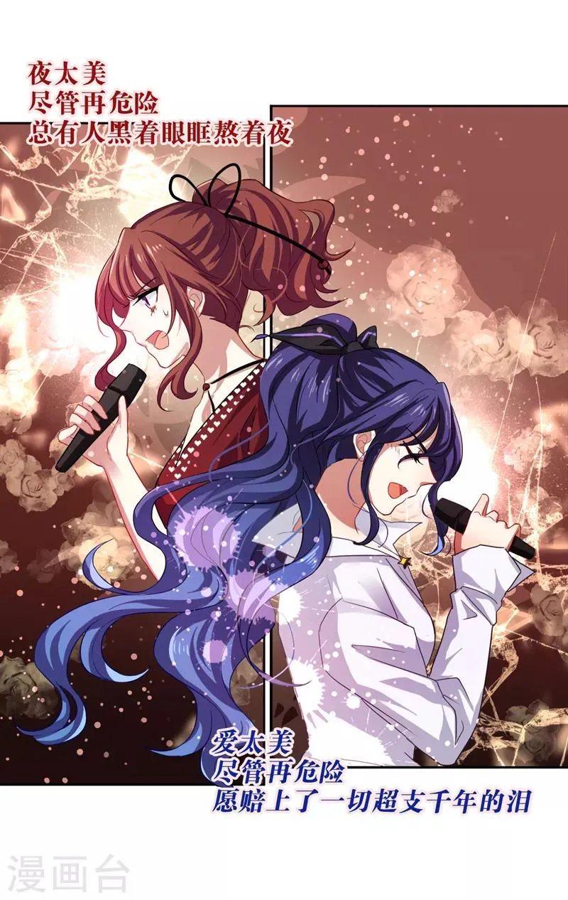 第141话 第1页
