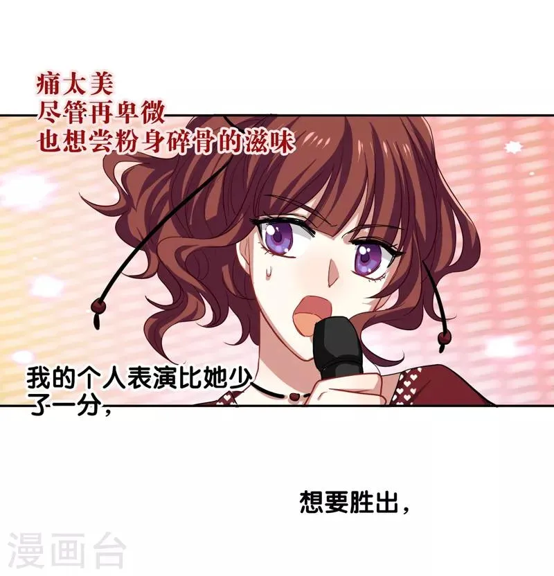 第141话 第2页