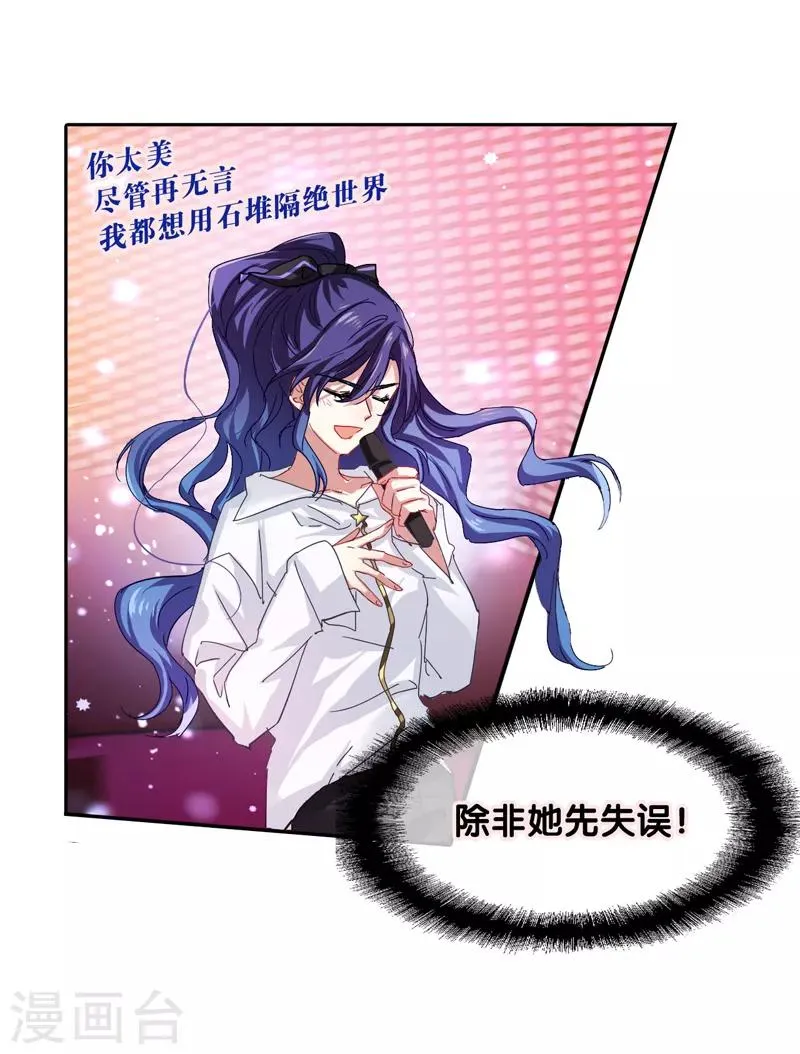 第141话 第3页